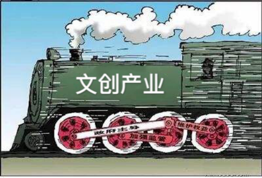 股權投資引領  促進文創(chuàng)、農(nóng)業(yè)產(chǎn)業(yè)發(fā)展